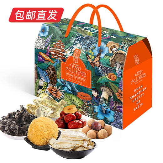 【2023款】卡宴大山珍选礼盒1030g（包邮直发）【LY】 商品图0