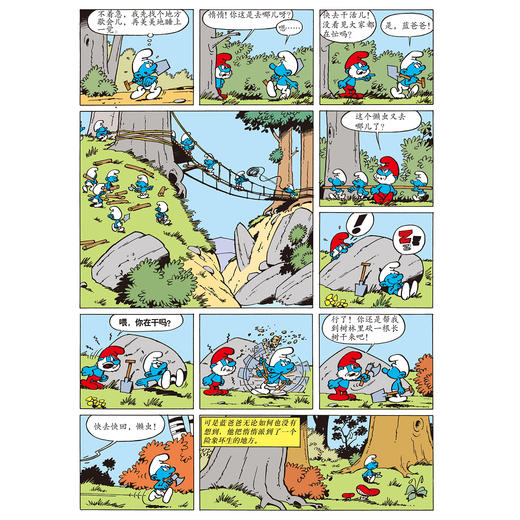 《蓝精灵纪念典藏集》（全5册） 商品图14