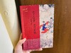 【凝结红学大家10年心血】《刘心武说红楼》（彩版6册）考究严谨| 讲解通俗， 口碑爆好，让普通读者也能轻松领悟“红楼妙境”。 商品缩略图4