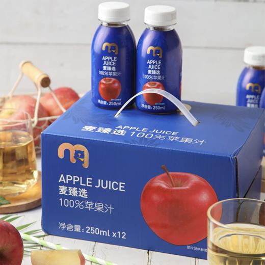 麦德龙 麦臻选 100%苹果汁 250ml*12 商品图5