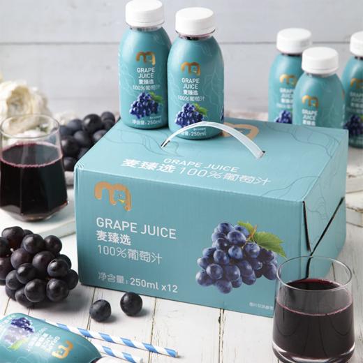 麦德龙 麦臻选 100%葡萄汁 250ml*12 商品图3