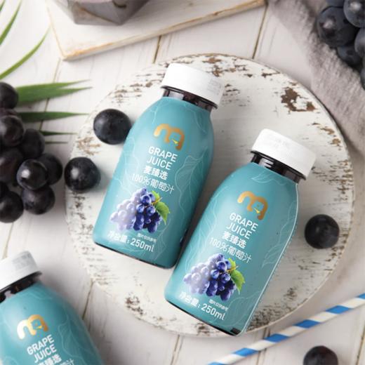 麦德龙 麦臻选 100%葡萄汁 250ml*12 商品图4