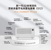 Bestherm百斯腾S12 3D双核双效全屋2200W/2600W 商品缩略图2