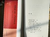 【凝结红学大家10年心血】《刘心武说红楼》（彩版6册）考究严谨| 讲解通俗， 口碑爆好，让普通读者也能轻松领悟“红楼妙境”。 商品缩略图6