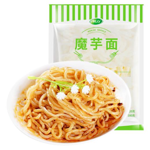 怡力魔芋面 商品图0