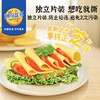 妙可蓝多原味奶酪片83g（五片装） 商品缩略图1