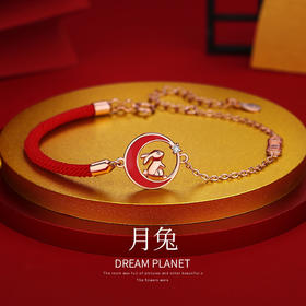 「S925银玉兔手链！礼盒装」丽洛奇S925银温感变色月兔手绳 女手链本命年时尚饰品送女友礼物