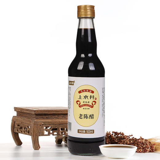 甄选 | 上水井5度瓶装老陈醋500mI 商品图0