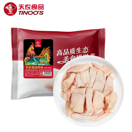 天农原种清远鸡块 商品图1