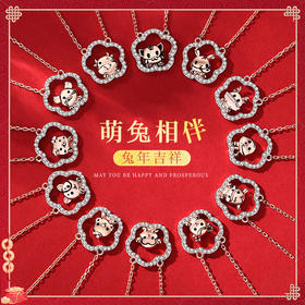 「十二生肖系列！s925银项链礼盒装」原创s925银十二生肖项链 本命年生肖兔气质国潮风女款锁骨链时尚饰品