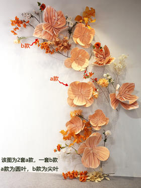 彩塑花（运费自理）
