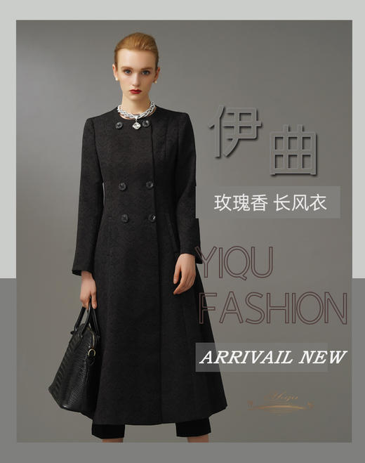 【特惠】YIQU|“玫瑰香”长款风衣（黑色）P 商品图5