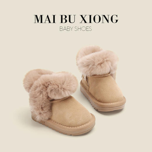 麦布熊女宝宝加绒毛毛鞋子婴儿学步鞋冬季棉鞋女童厚款雪地靴韩版 商品图0