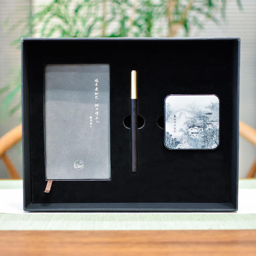 羽诗制造出品 甬墨文华套装笔记本充电宝签字笔文创礼盒 商品图1