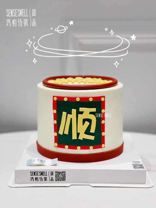 D360顺（提前一天预定） 商品图1