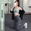 CharMing&Dream SP1 专业运动品牌 微压塑性 弹力速干运动裤 一条颜值与性能俱佳的瑜伽裤 商品缩略图0