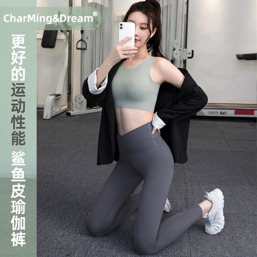 CharMing&Dream SP1 专业运动品牌 微压塑性 弹力速干运动裤 一条颜值与性能俱佳的瑜伽裤 商品图0