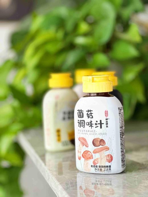 呷么小鲜侣、酱油心生、乳酸菌醋、菌菇汁  调味四宝 健康有肽无添加 宝宝也能吃的调味品 商品图1