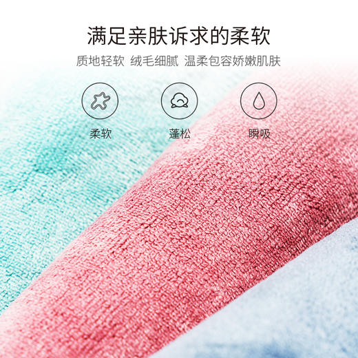 馨宜优品素色纤维浴巾一条-三色随机发（220791） 商品图1