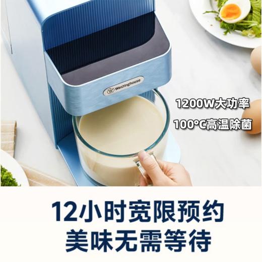【全自动免手洗】西屋免手洗破壁机家用多功能婴儿辅食自动加热豆浆机智能预约A272 商品图1