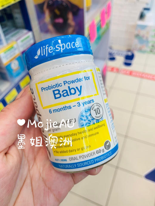 Life Space益生菌肠胃婴儿儿童成人女性老年减肥无需冷藏 墨姐澳洲代购 商品图0