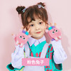 【翻盖露指，学习玩耍两不误】柠檬宝宝儿童半指手套Lemonkid2-13岁秋冬季儿童写字手套中小学生写作业幼儿园宝宝男女孩可爱卡通动物造型萌手套 商品缩略图7
