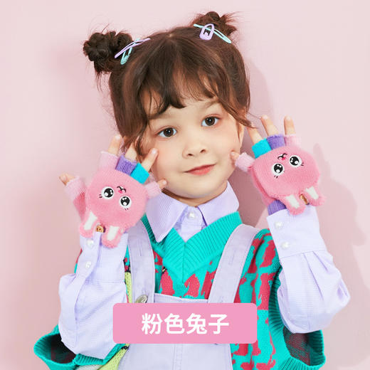 【翻盖露指，学习玩耍两不误】柠檬宝宝儿童半指手套Lemonkid2-13岁秋冬季儿童写字手套中小学生写作业幼儿园宝宝男女孩可爱卡通动物造型萌手套 商品图7