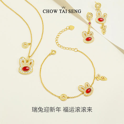 周大生S925银镶嵌红玛瑙锆石套链福运兔子项链铜钱小众设计潮兔礼物 商品图6