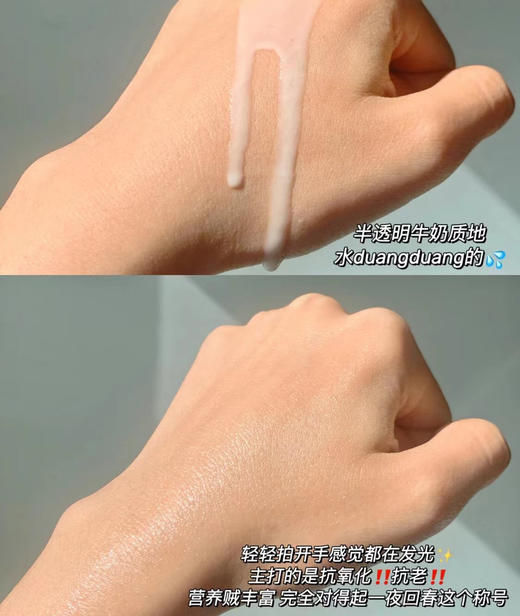 西班牙玛蒂德肤新活亮肤焕白安瓶30支 商品图3