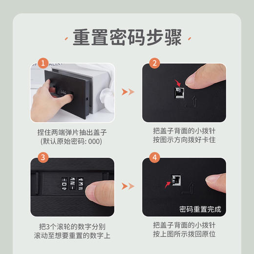 roomfun房趣 带锁密码收纳盒 商品图3