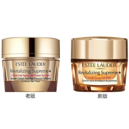 雅诗兰黛 多效智妍蕴养眼霜小样-5ML<版本随机发> 商品图1