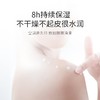 【身体护肤专场】泰国牛奶身体乳400ml 商品缩略图6