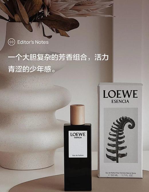 罗意威黑色圆舞曲50ml浓香 商品图1