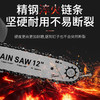 【货号010081】德国品质战队12寸电链锯伐木锯家用小型手持电链锯切割锯手提锯 商品缩略图2