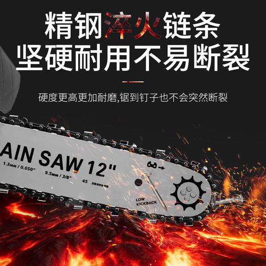 【货号010081】德国品质战队12寸电链锯伐木锯家用小型手持电链锯切割锯手提锯 商品图2