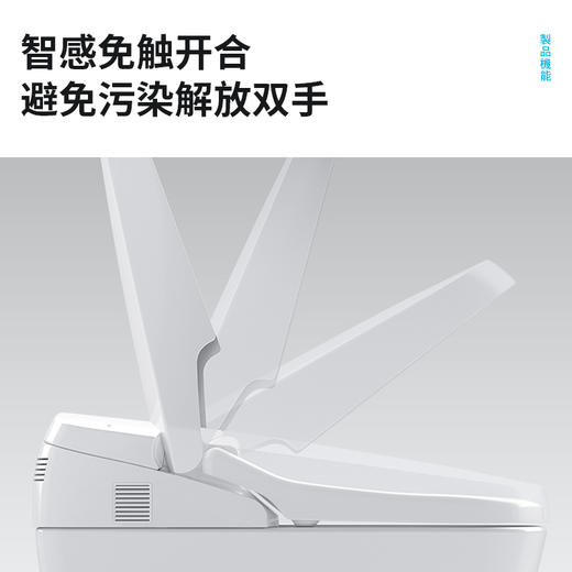 INAX伊奈日本进口赛天思G全自动一体式智感免触即热智能马桶5321 商品图3