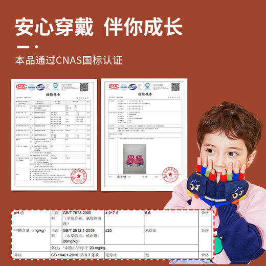 【翻盖露指，学习玩耍两不误】柠檬宝宝儿童半指手套Lemonkid2-13岁秋冬季儿童写字手套中小学生写作业幼儿园宝宝男女孩可爱卡通动物造型萌手套 商品图3