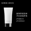 阿玛尼黑钥匙洁面 商品缩略图0