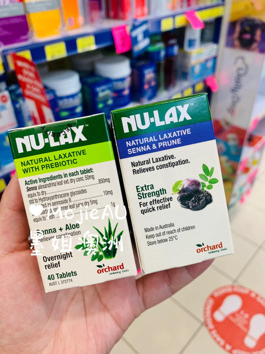 NuLax乐康片天然果蔬纤维瘦身便秘排肠毒 墨姐澳洲代购 商品图0