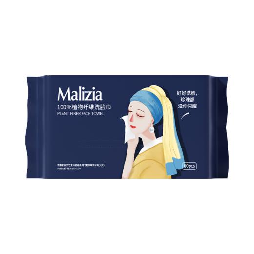 【买2送7】意大利进口 玛莉吉亚香氛沐浴露 1000ml/瓶 【赠：2瓶赠7包沐浴露小样】 商品图11