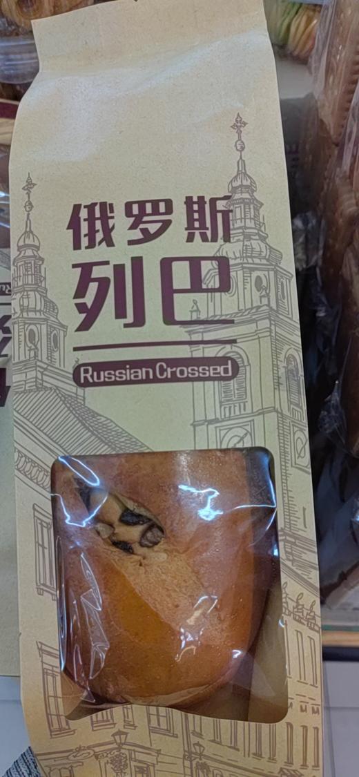 友梦俄罗斯列巴 商品图0