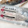 挪威盐烤鲭鱼（出口品质） 商品缩略图2