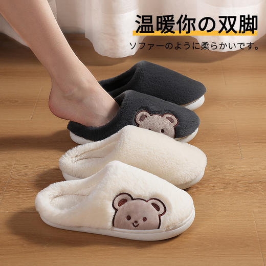 「三色可选！温暖一冬」撸猫感棉拖鞋 女冬季可爱家居毛绒软底小熊情侣室内保暖居家棉拖男 商品图1