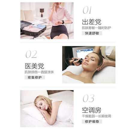 Winona/薇诺娜舒敏保湿特护霜敏感专用面霜补水修护舒缓50g 商品图4