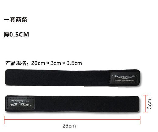 绑竿带路亚竿弹力束竿 竿护腕绑路亚竿弹力束竿带配件绑杆收紧带 商品图2