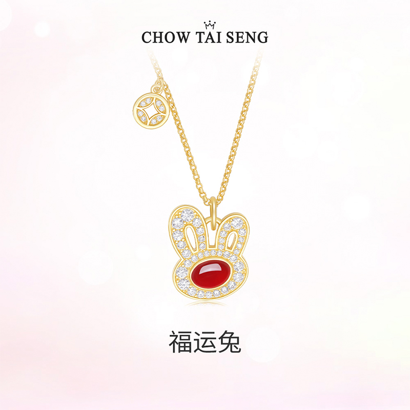 周大生S925银镶嵌红玛瑙锆石套链福运兔子项链铜钱小众设计潮兔礼物