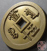 古泉书馆文创 咸丰重宝 宝泉当五十（不出头）雕母 文房铜镇 DM0027 商品缩略图3