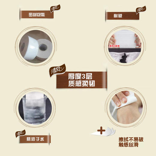 清风 珍宝大卷纸180米*6卷 酒店专用厕纸 厕所 大盘纸 卫生纸 商用卫生间 纸巾 整箱 包邮 新老包装随机发货  商品图1