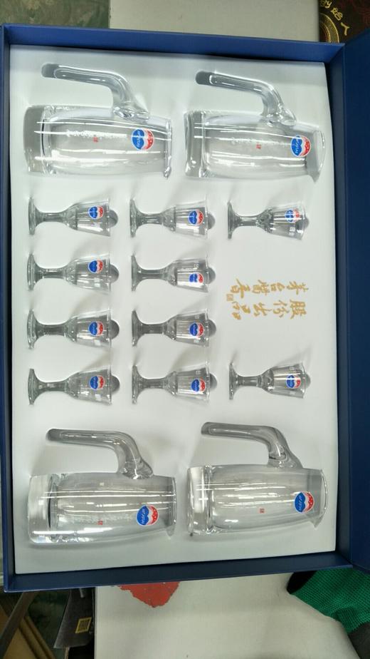 【积分兑换】茅台酒具（4壶10杯） 商品图0