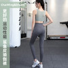 CharMing&Dream SP1 专业运动品牌 微压塑性 弹力速干运动裤 一条颜值与性能俱佳的瑜伽裤 商品缩略图5